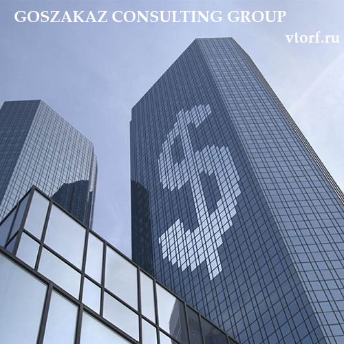 Банковская гарантия от GosZakaz CG в Чите