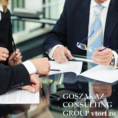Банковская гарантия для юридических лиц от GosZakaz CG в Чите